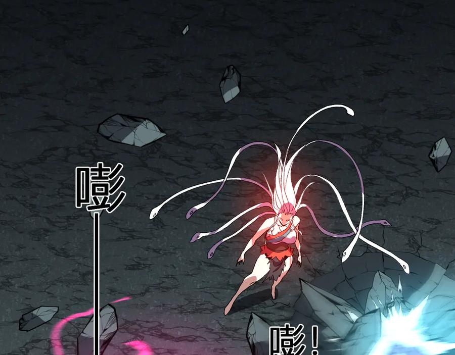 《我化身魔神，成为灭世巨兽！》第41话 终极对决 第23页