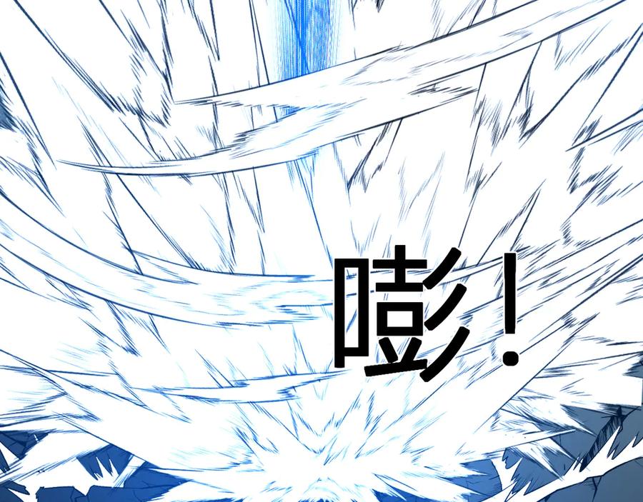 《我化身魔神，成为灭世巨兽！》第41话 终极对决 第127页