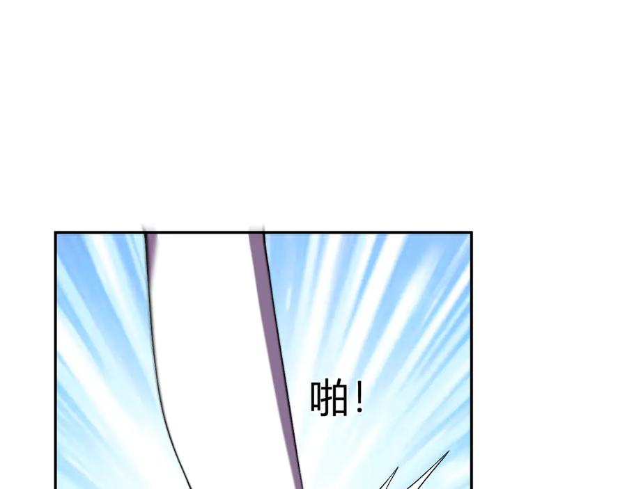 《我化身魔神，成为灭世巨兽！》第41话 终极对决 第11页