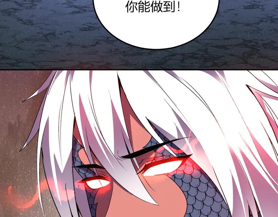 《我化身魔神，成为灭世巨兽！》第41话 终极对决 第84页
