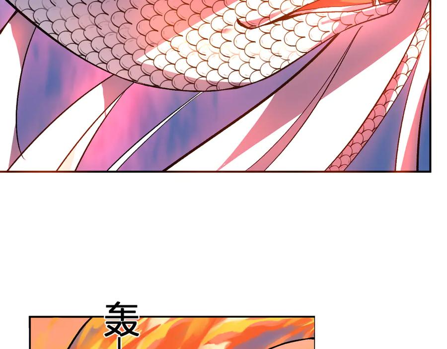《我化身魔神，成为灭世巨兽！》第41话 终极对决 第50页