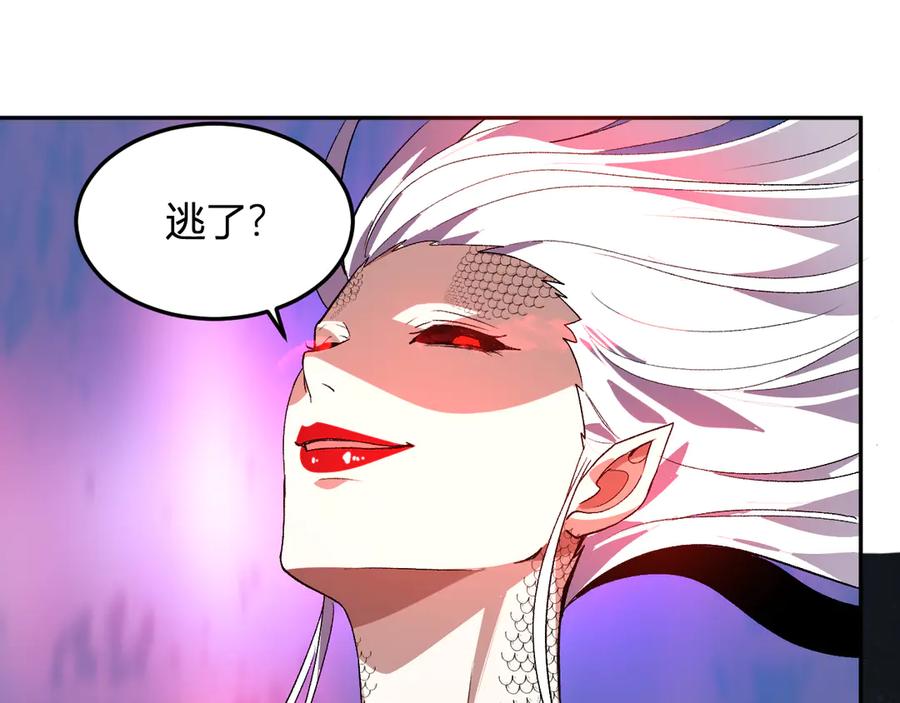 《我化身魔神，成为灭世巨兽！》第41话 终极对决 第74页