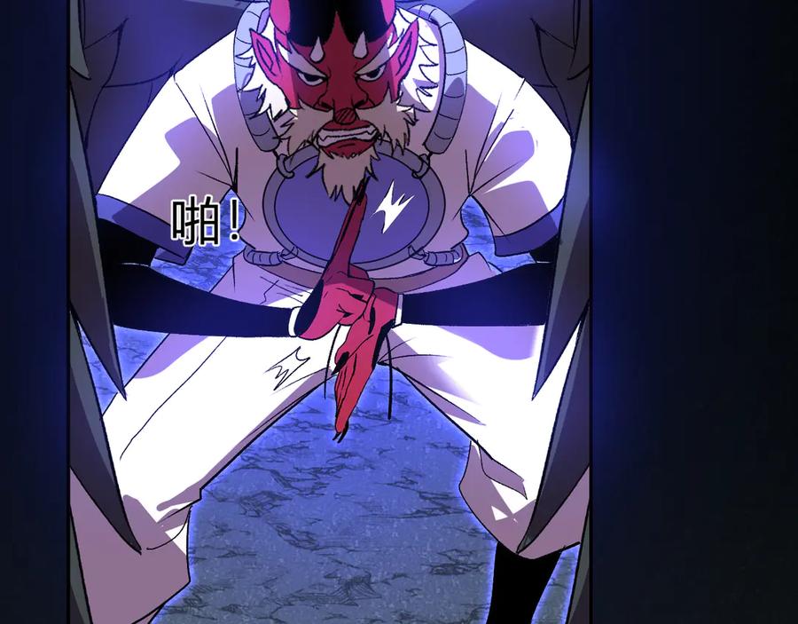 《我化身魔神，成为灭世巨兽！》第41话 终极对决 第70页