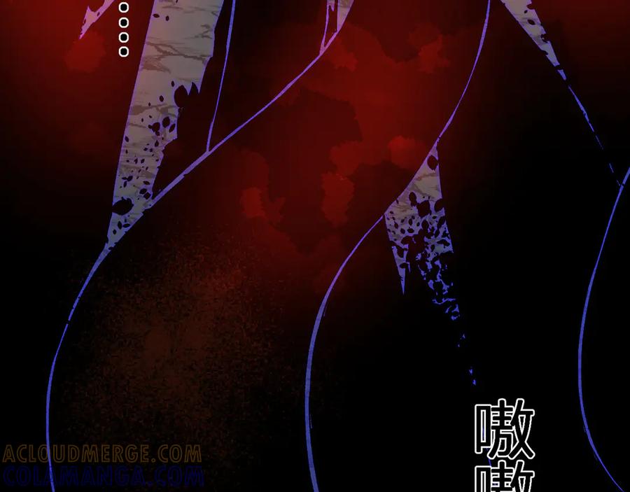 《我化身魔神，成为灭世巨兽！》第42话 你的罪孽到此为止！ 第41页