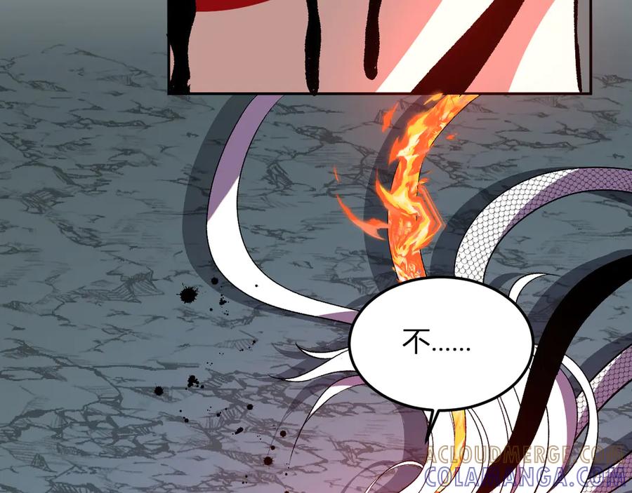《我化身魔神，成为灭世巨兽！》第42话 你的罪孽到此为止！ 第113页