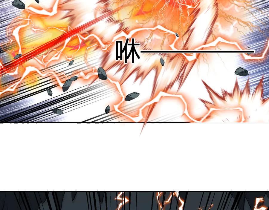 《我化身魔神，成为灭世巨兽！》第42话 你的罪孽到此为止！ 第24页