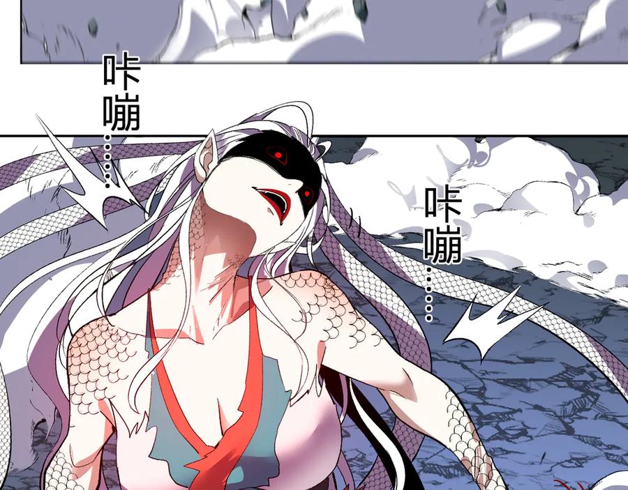 《我化身魔神，成为灭世巨兽！》第42话 你的罪孽到此为止！ 第11页