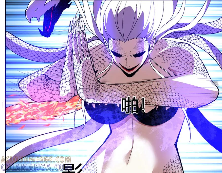 《我化身魔神，成为灭世巨兽！》第42话 你的罪孽到此为止！ 第33页