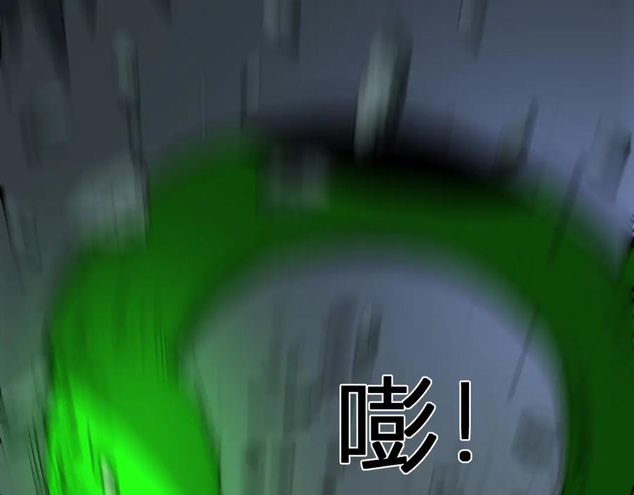 《我化身魔神，成为灭世巨兽！》第42话 你的罪孽到此为止！ 第55页