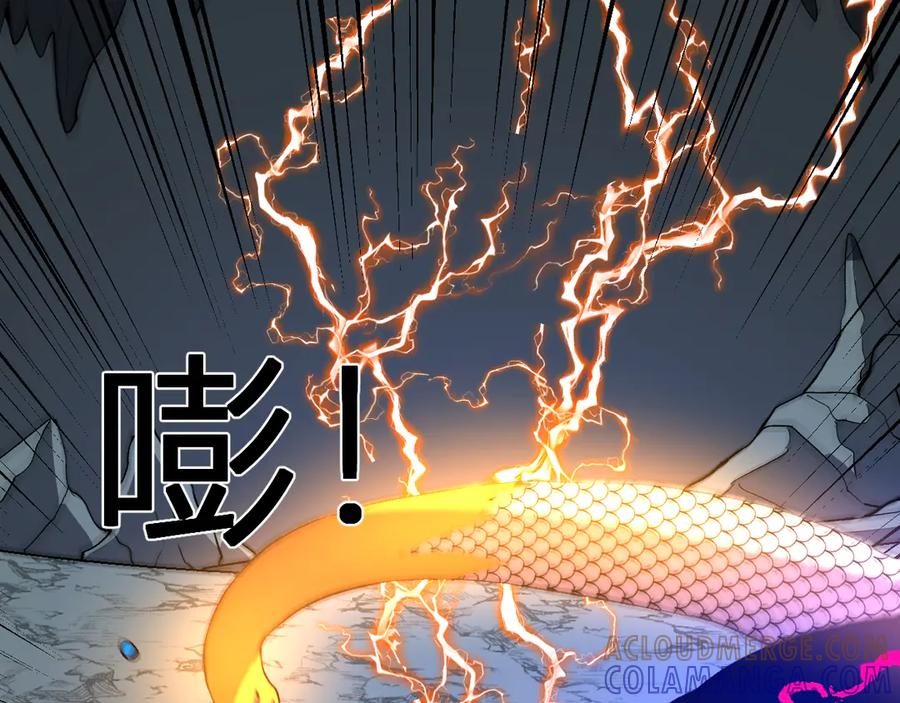 《我化身魔神，成为灭世巨兽！》第42话 你的罪孽到此为止！ 第25页