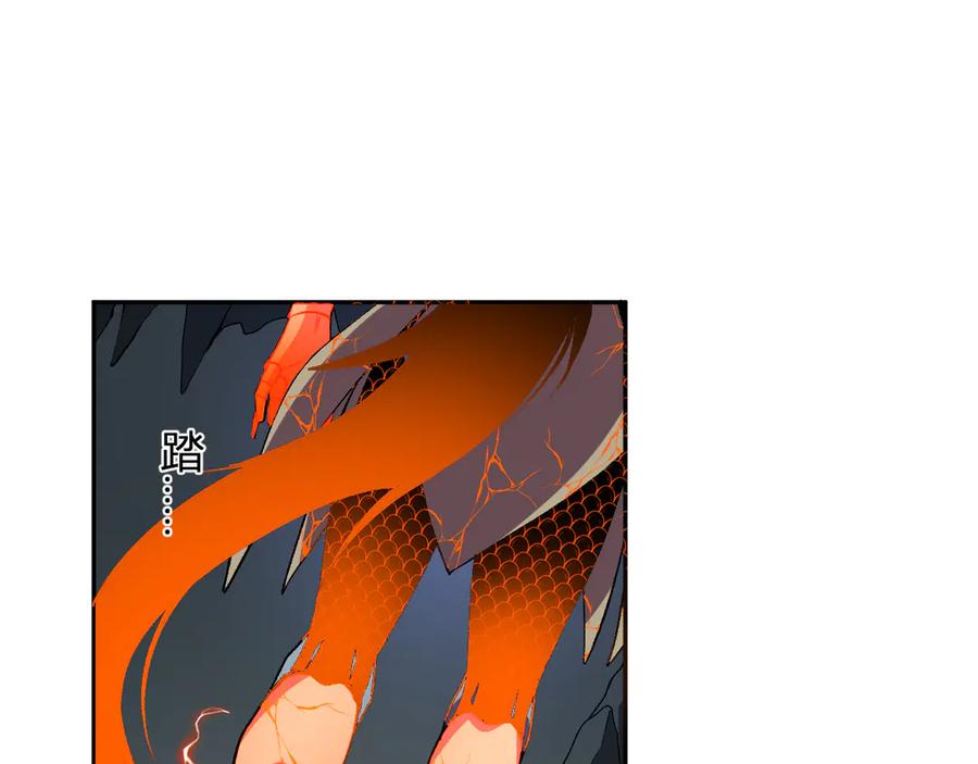 《我化身魔神，成为灭世巨兽！》第42话 你的罪孽到此为止！ 第44页