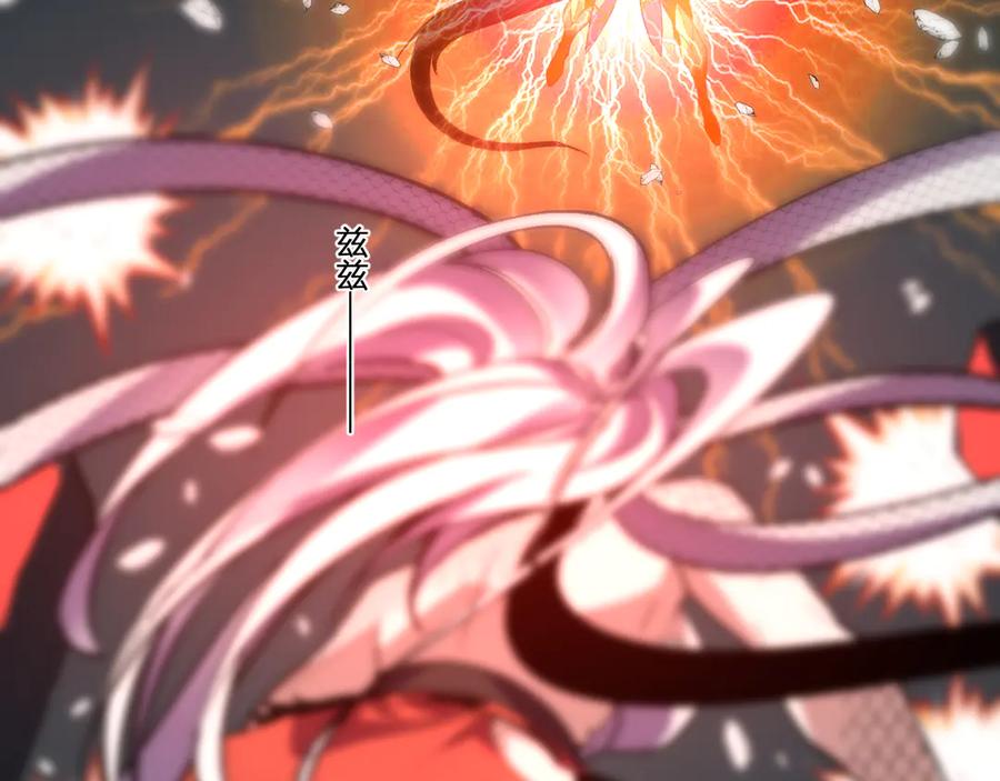 《我化身魔神，成为灭世巨兽！》第42话 你的罪孽到此为止！ 第20页