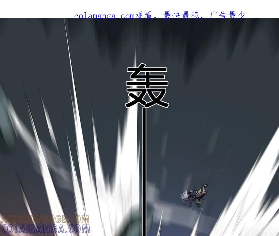 《我化身魔神，成为灭世巨兽！》第42话 你的罪孽到此为止！ 第1页