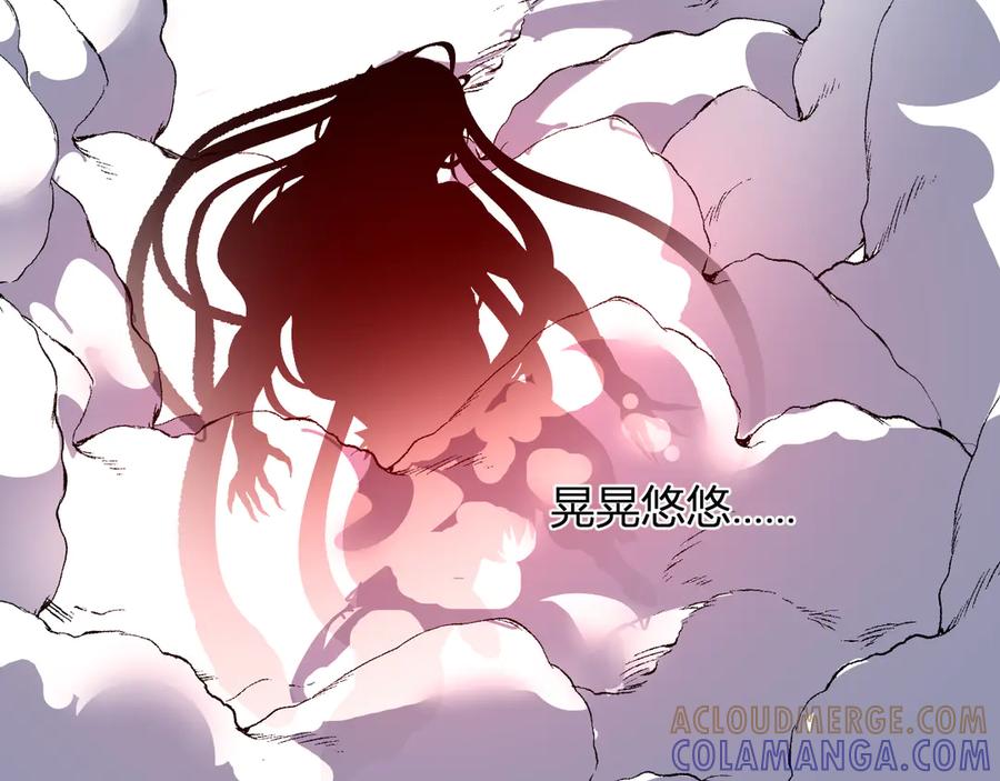 《我化身魔神，成为灭世巨兽！》第42话 你的罪孽到此为止！ 第9页