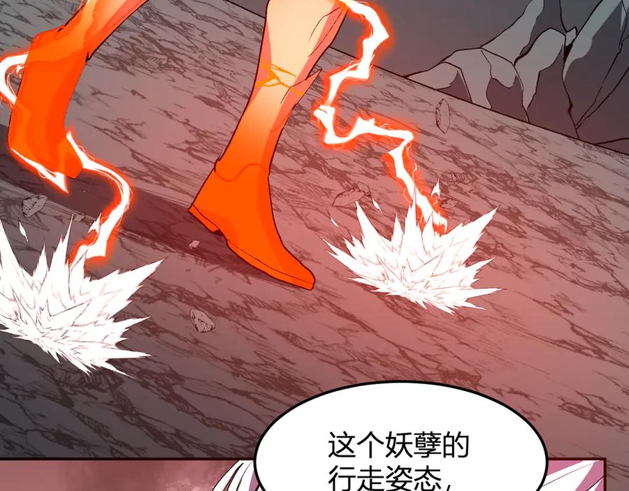 《我化身魔神，成为灭世巨兽！》第42话 你的罪孽到此为止！ 第48页