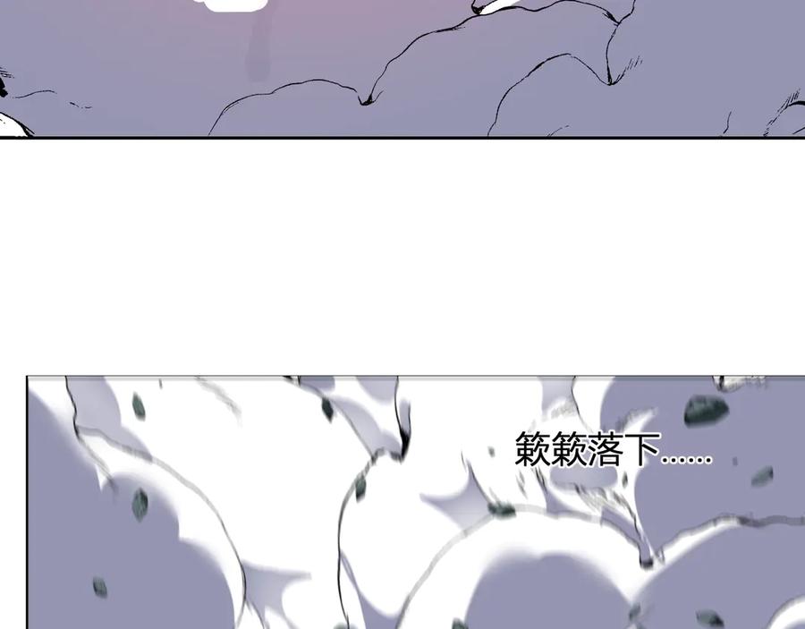 《我化身魔神，成为灭世巨兽！》第42话 你的罪孽到此为止！ 第10页