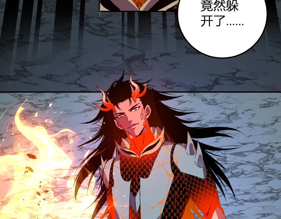 《我化身魔神，成为灭世巨兽！》第42话 你的罪孽到此为止！ 第30页