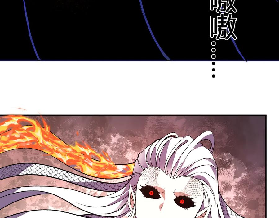 《我化身魔神，成为灭世巨兽！》第42话 你的罪孽到此为止！ 第42页