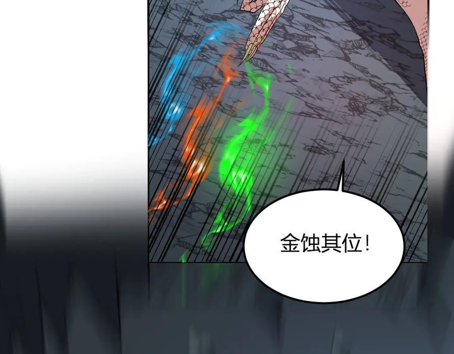 《我化身魔神，成为灭世巨兽！》第42话 你的罪孽到此为止！ 第54页