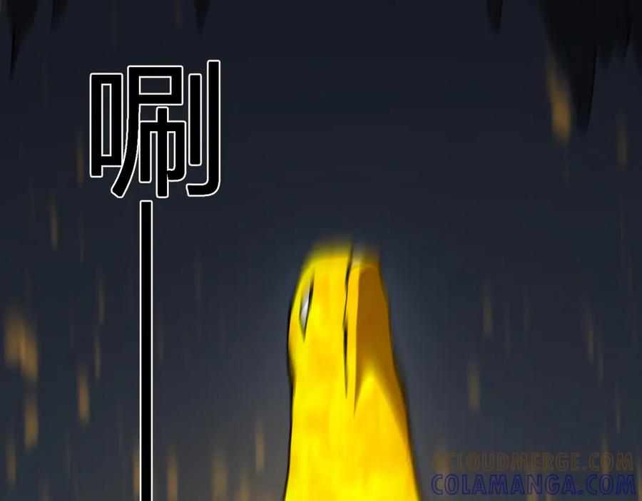 《我化身魔神，成为灭世巨兽！》第42话 你的罪孽到此为止！ 第89页