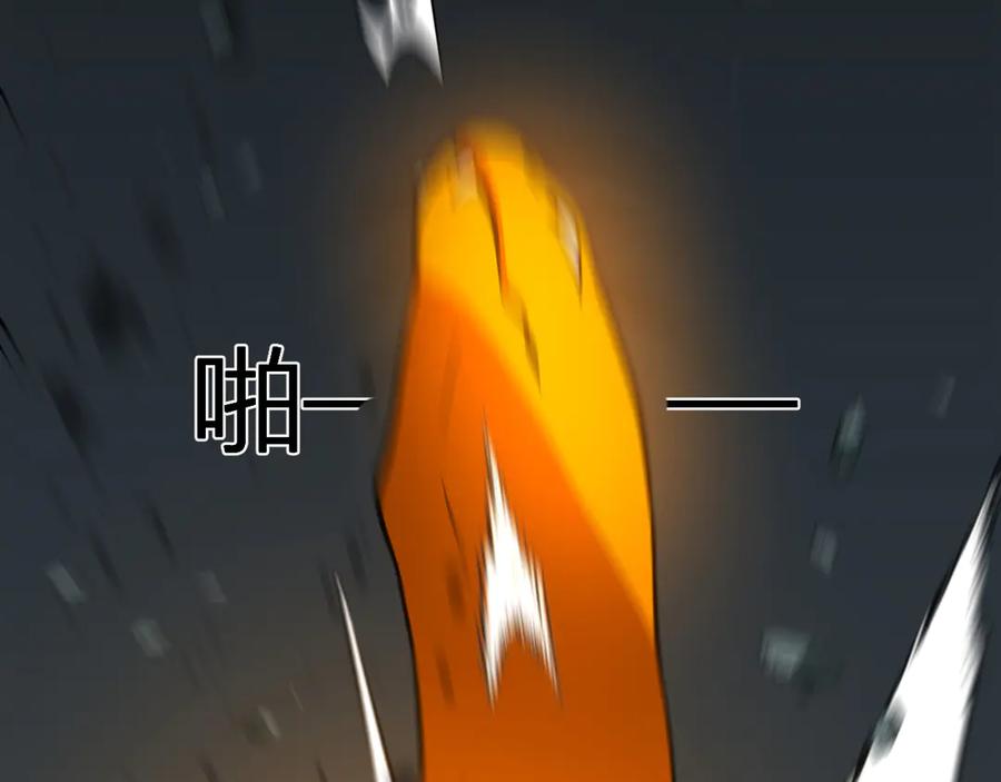 《我化身魔神，成为灭世巨兽！》第42话 你的罪孽到此为止！ 第79页