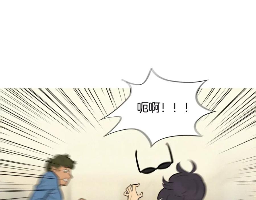 《超感追踪》第49话 重见光明 第99页