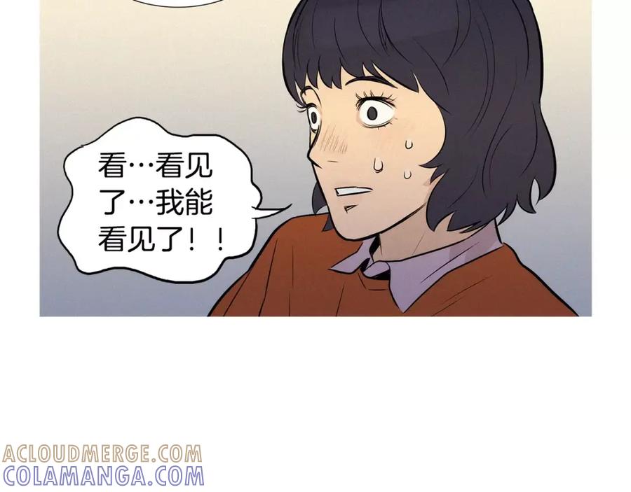 《超感追踪》第49话 重见光明 第101页