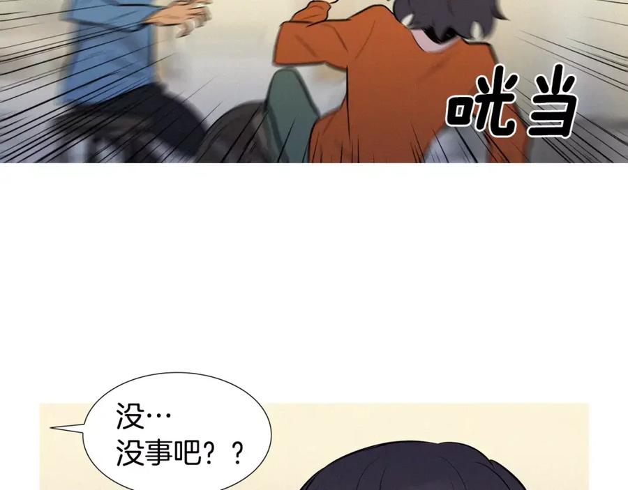 《超感追踪》第49话 重见光明 第100页