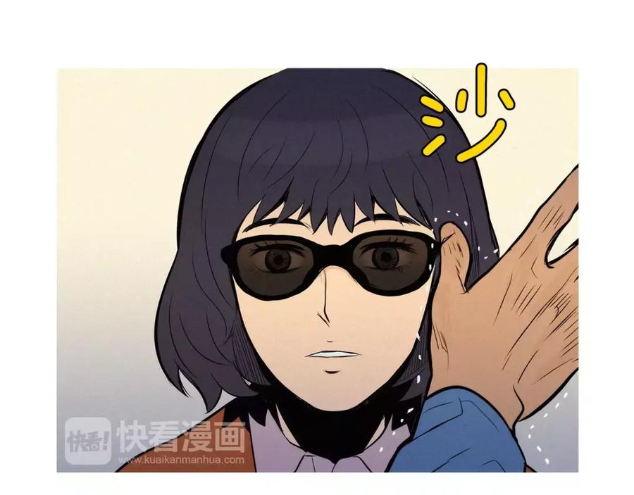 《超感追踪》第49话 重见光明 第98页