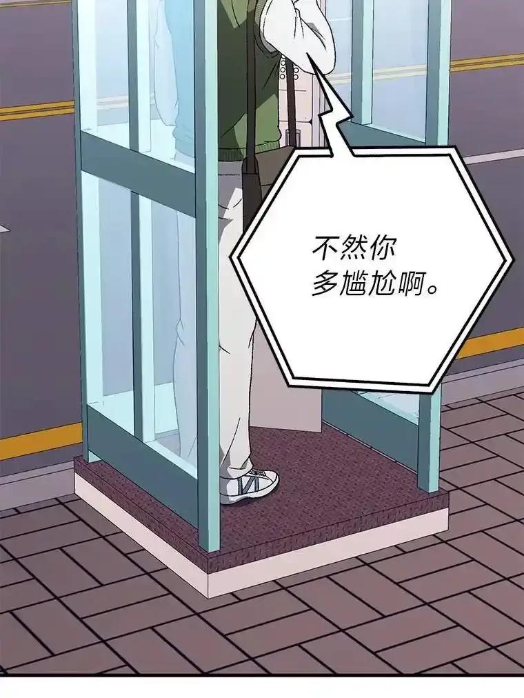 《金色手术刀》50.立功上电视（本季完） 第16页