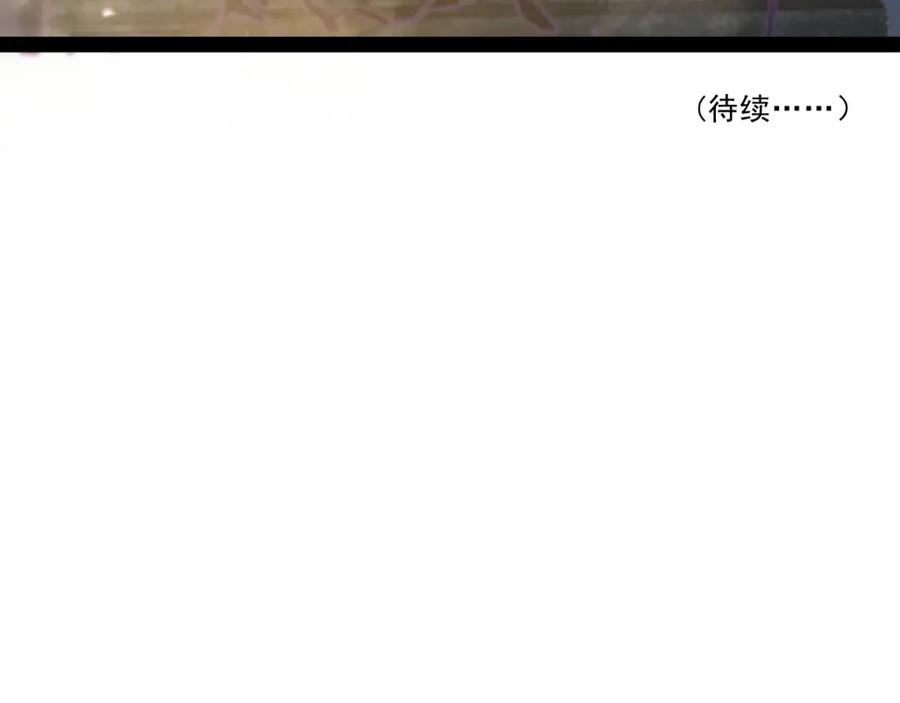《返祖超进化》第七章——启程 第102页