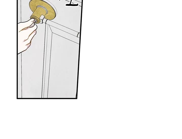 《手机少女艾瑞丝》第7话 第88页