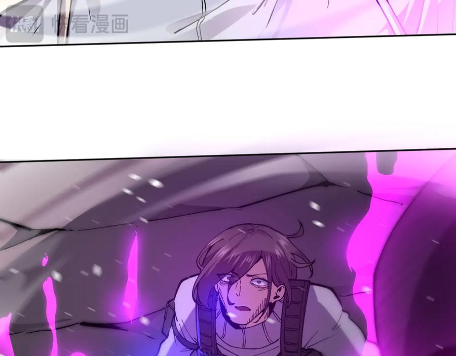 我能看到禁区规则 - 第18话 随机应变 - 第53张图