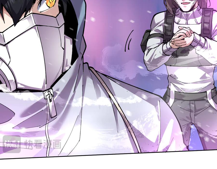 我能看到禁区规则 - 第18话 随机应变 - 第71张图