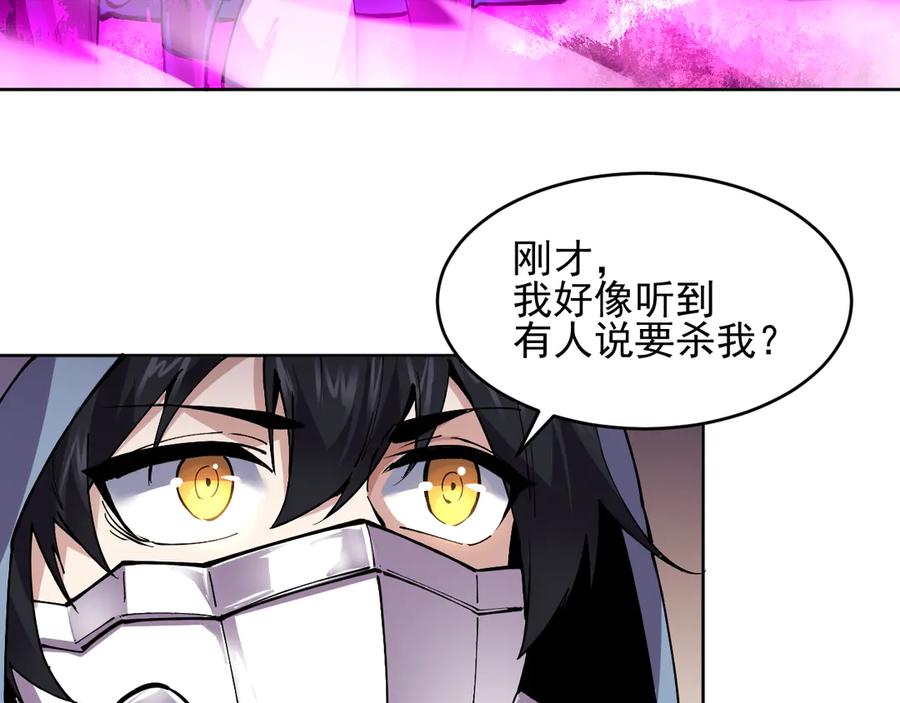 我能看到禁区规则 - 第18话 随机应变 - 第60张图