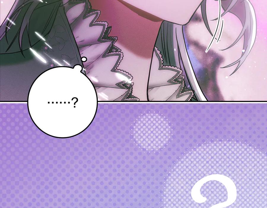 不幸的骑士，请和姐姐恋爱吧 - 第2话 嗜血杀人魔 - 第187张图