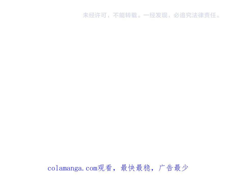 不幸的骑士，请和姐姐恋爱吧 - 第2话 嗜血杀人魔 - 第192张图