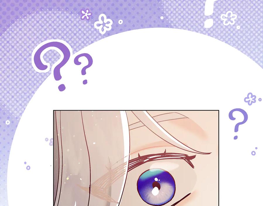 不幸的骑士，请和姐姐恋爱吧 - 第2话 嗜血杀人魔 - 第188张图