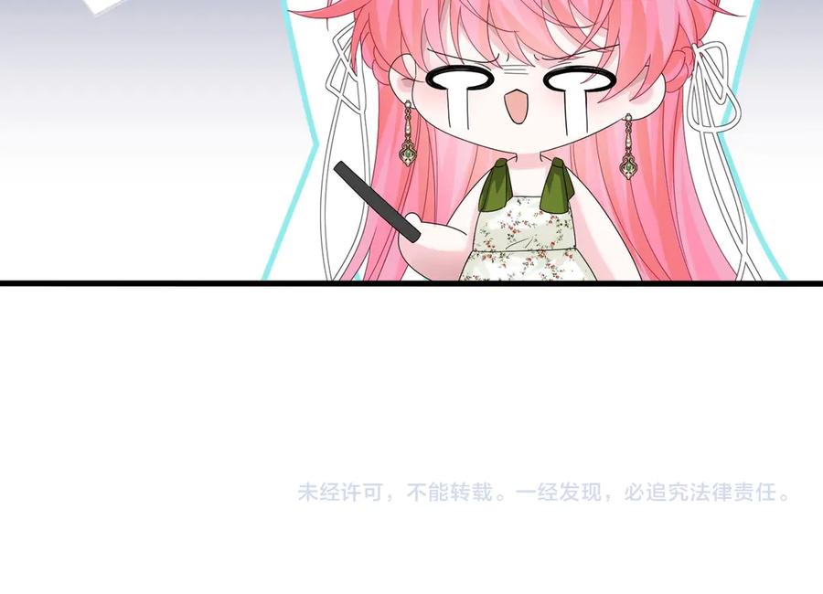 《穿成马甲大佬的妹妹》第19话 将阮烟逐出阮家 第90页