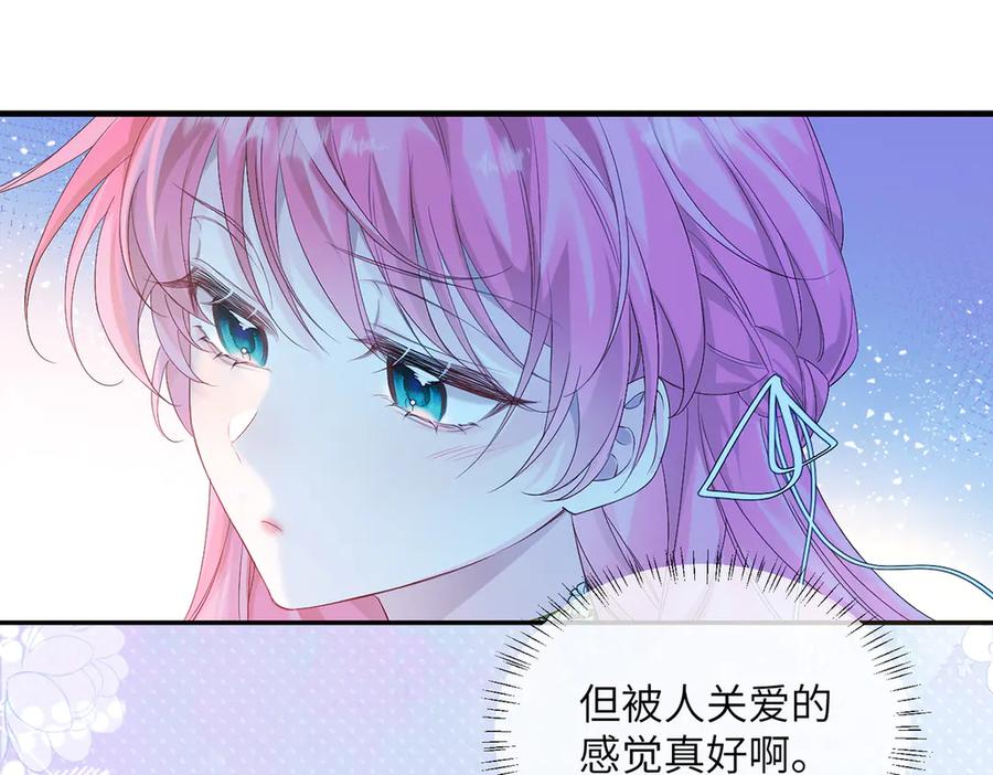 《穿成马甲大佬的妹妹》第19话 将阮烟逐出阮家 第70页