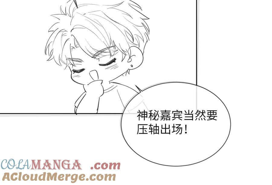 《穿成马甲大佬的妹妹》第19话 将阮烟逐出阮家 第97页