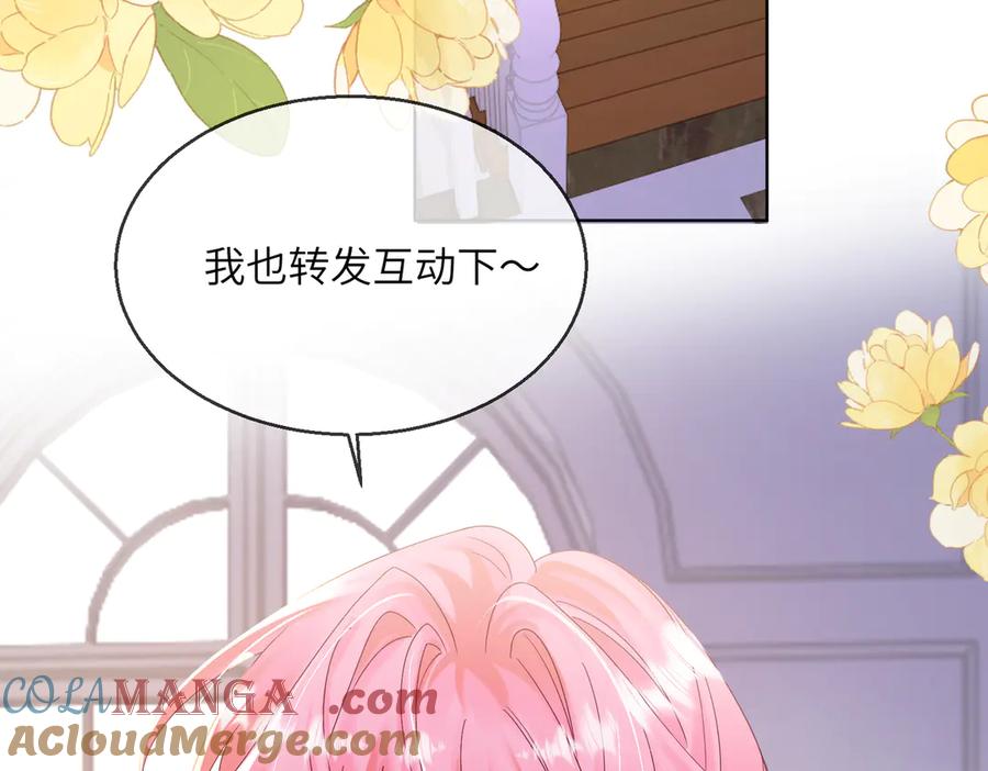 《穿成马甲大佬的妹妹》第19话 将阮烟逐出阮家 第61页