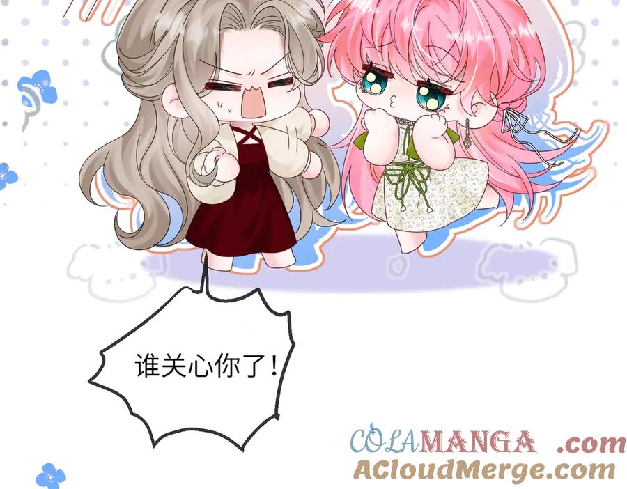 《穿成马甲大佬的妹妹》第19话 将阮烟逐出阮家 第49页
