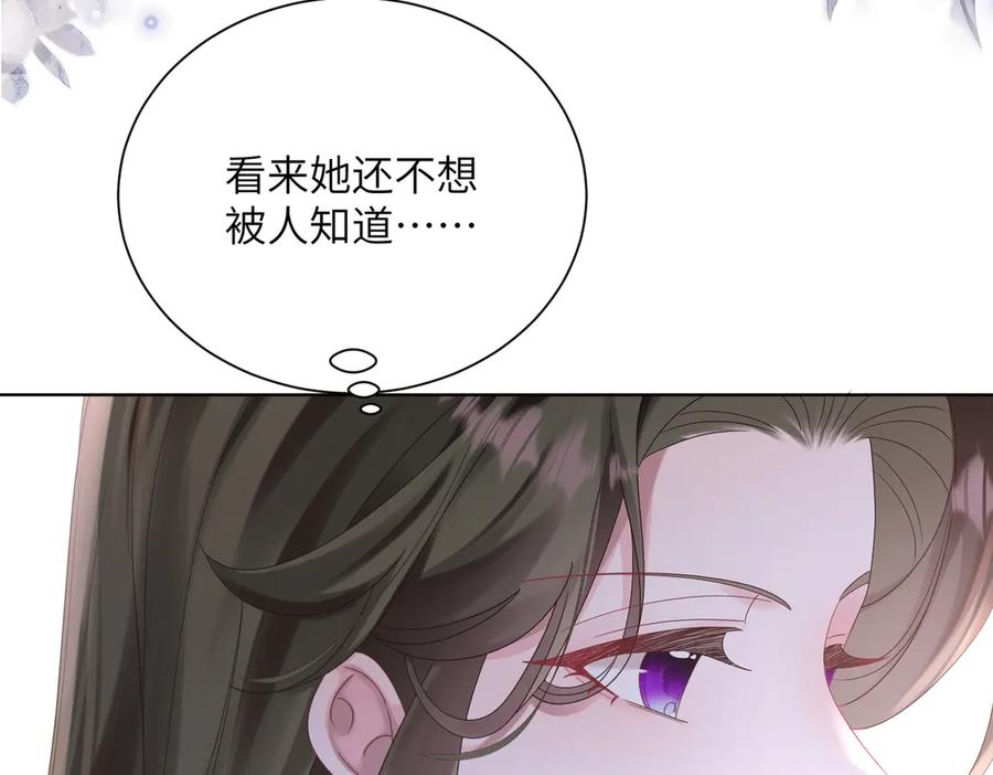 《穿成马甲大佬的妹妹》第20话 我们认识吗？ 第18页
