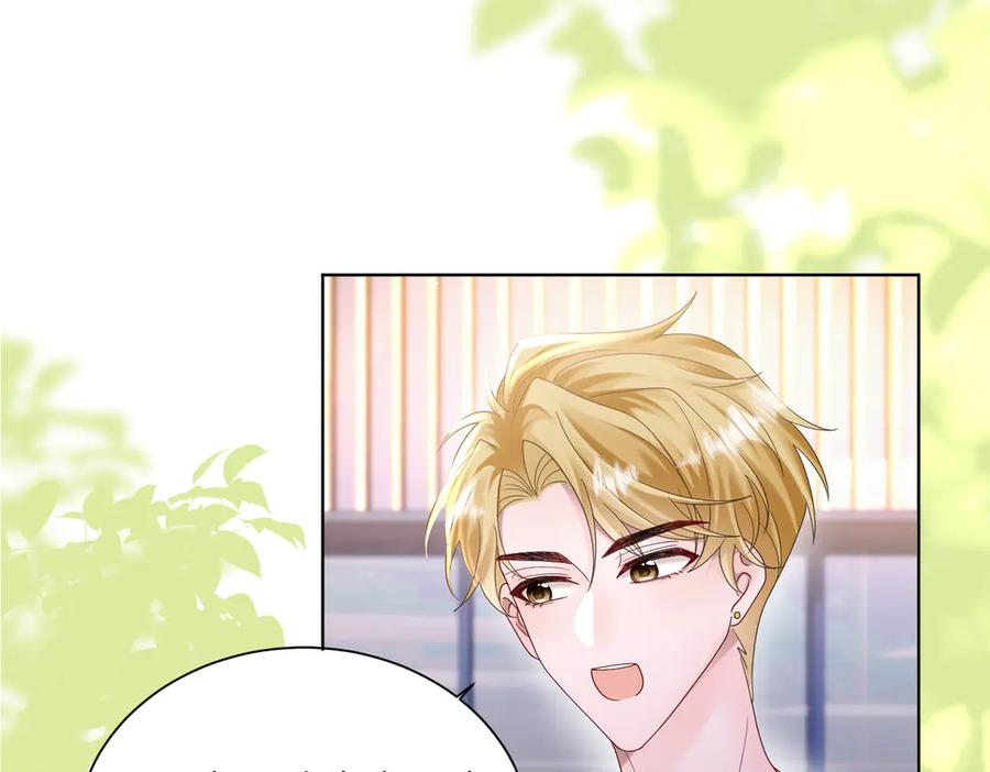 《穿成马甲大佬的妹妹》第20话 我们认识吗？ 第30页
