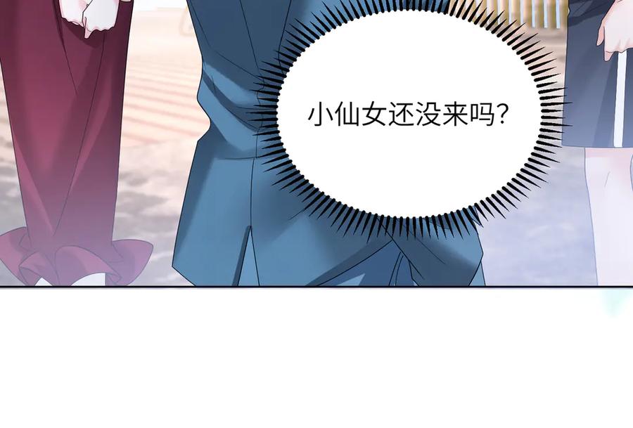 《穿成马甲大佬的妹妹》第20话 我们认识吗？ 第63页