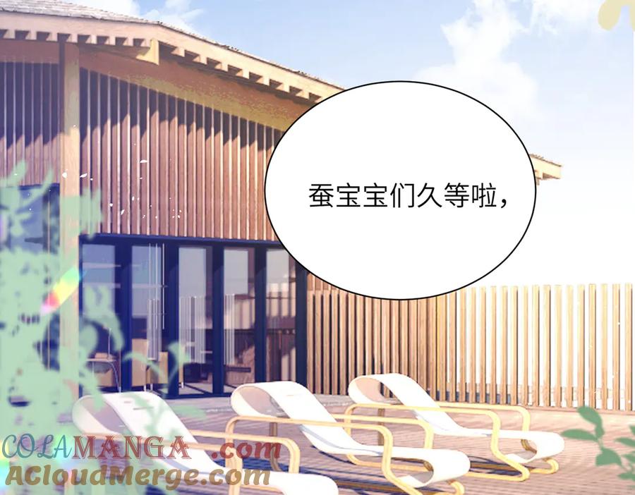 《穿成马甲大佬的妹妹》第20话 我们认识吗？ 第25页