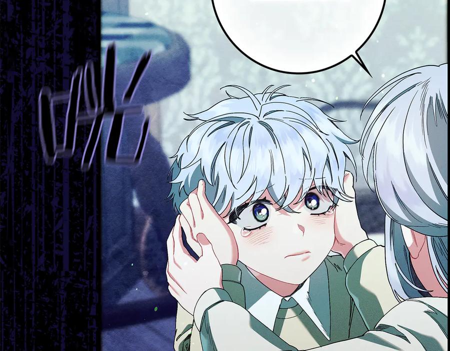 不幸的骑士，请和姐姐恋爱吧 - 第27话 她受伤了 - 第19张图