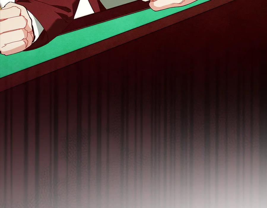 不幸的骑士，请和姐姐恋爱吧 - 第27话 她受伤了 - 第67张图