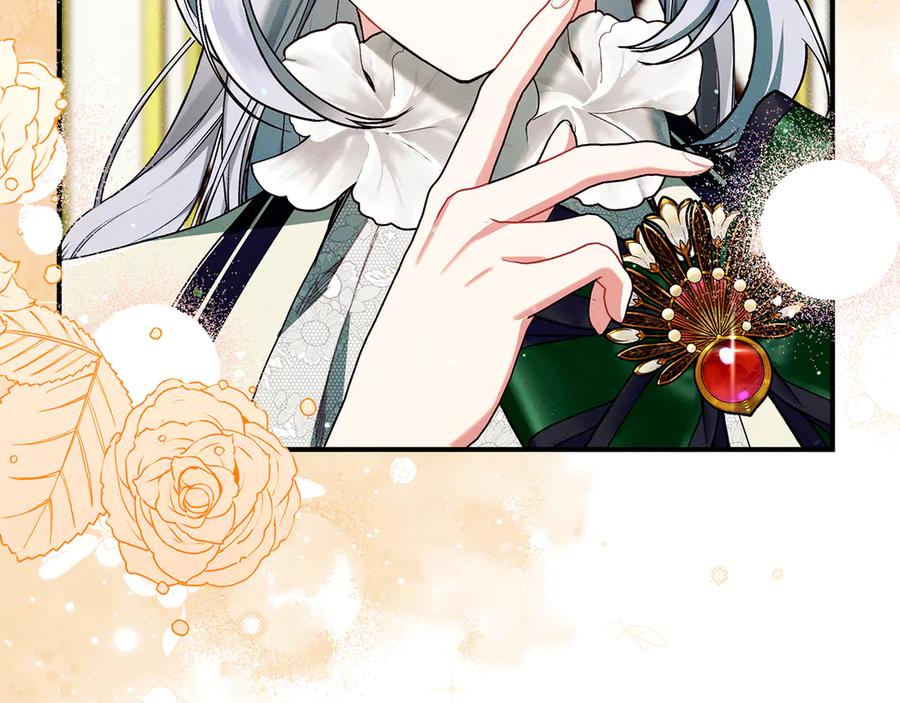 不幸的骑士，请和姐姐恋爱吧 - 第27话 她受伤了 - 第47张图